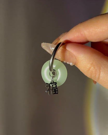Lucky Jade Drop Earrings | ☾236