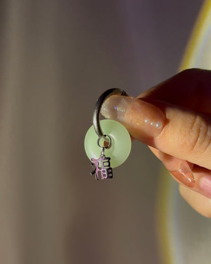 Lucky Jade Drop Earrings | ☾236